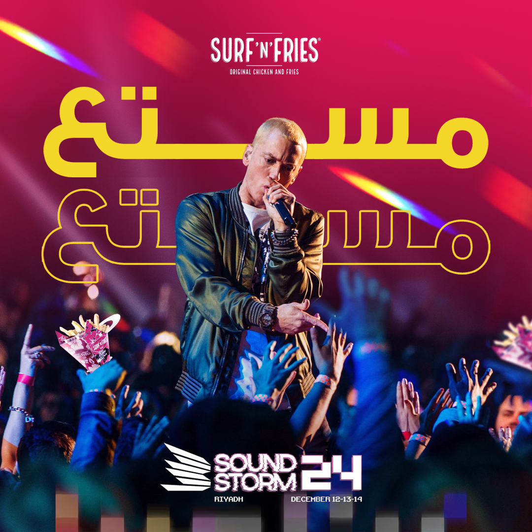 SnF Saudi Eminem