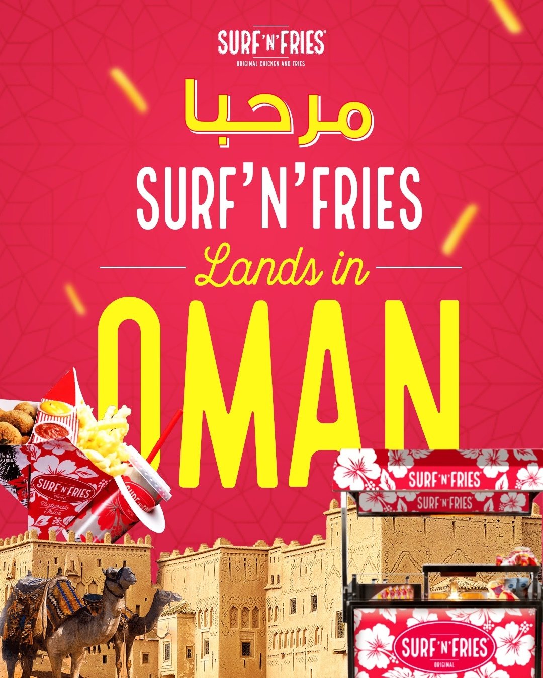 SurfnFries Oman Ad Static